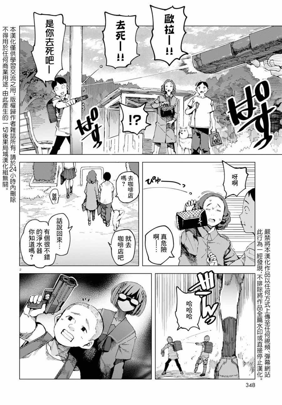 第40话