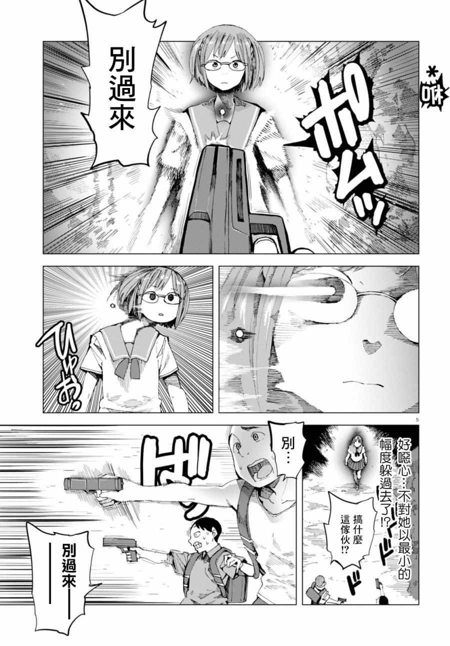 第40话