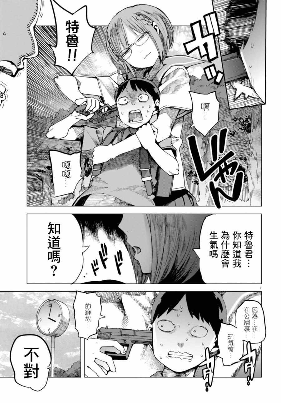 第40话