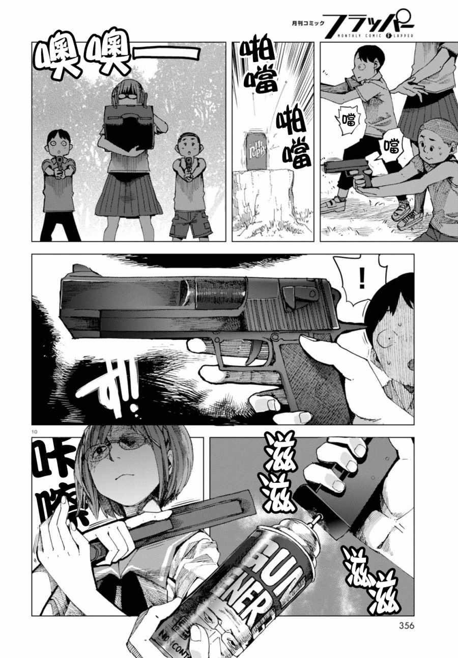 第40话