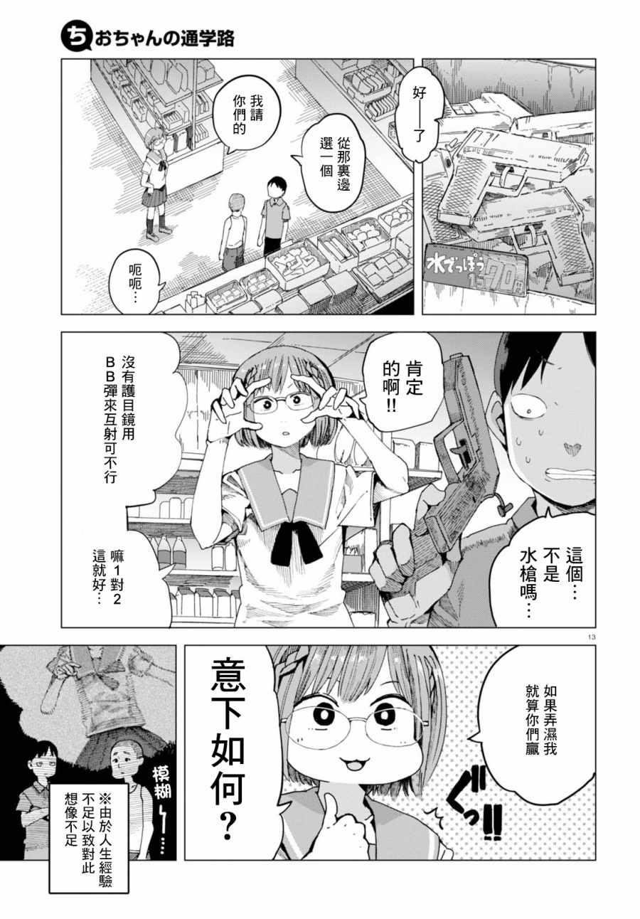 第40话