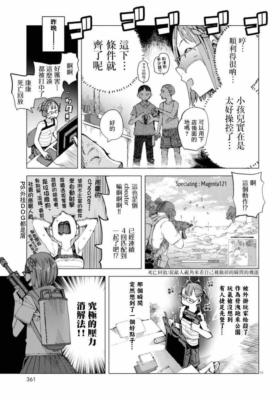 第40话