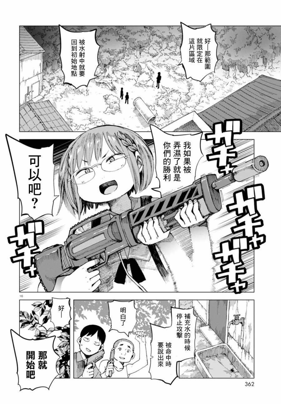 第40话