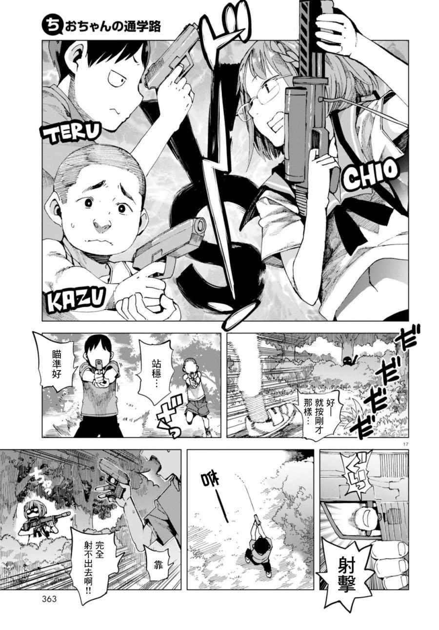 第40话