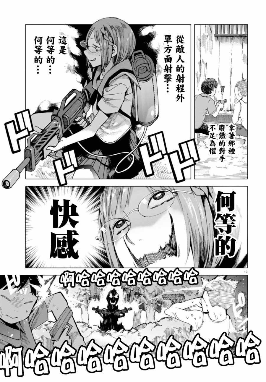 第40话