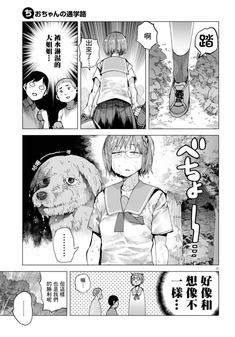第40话