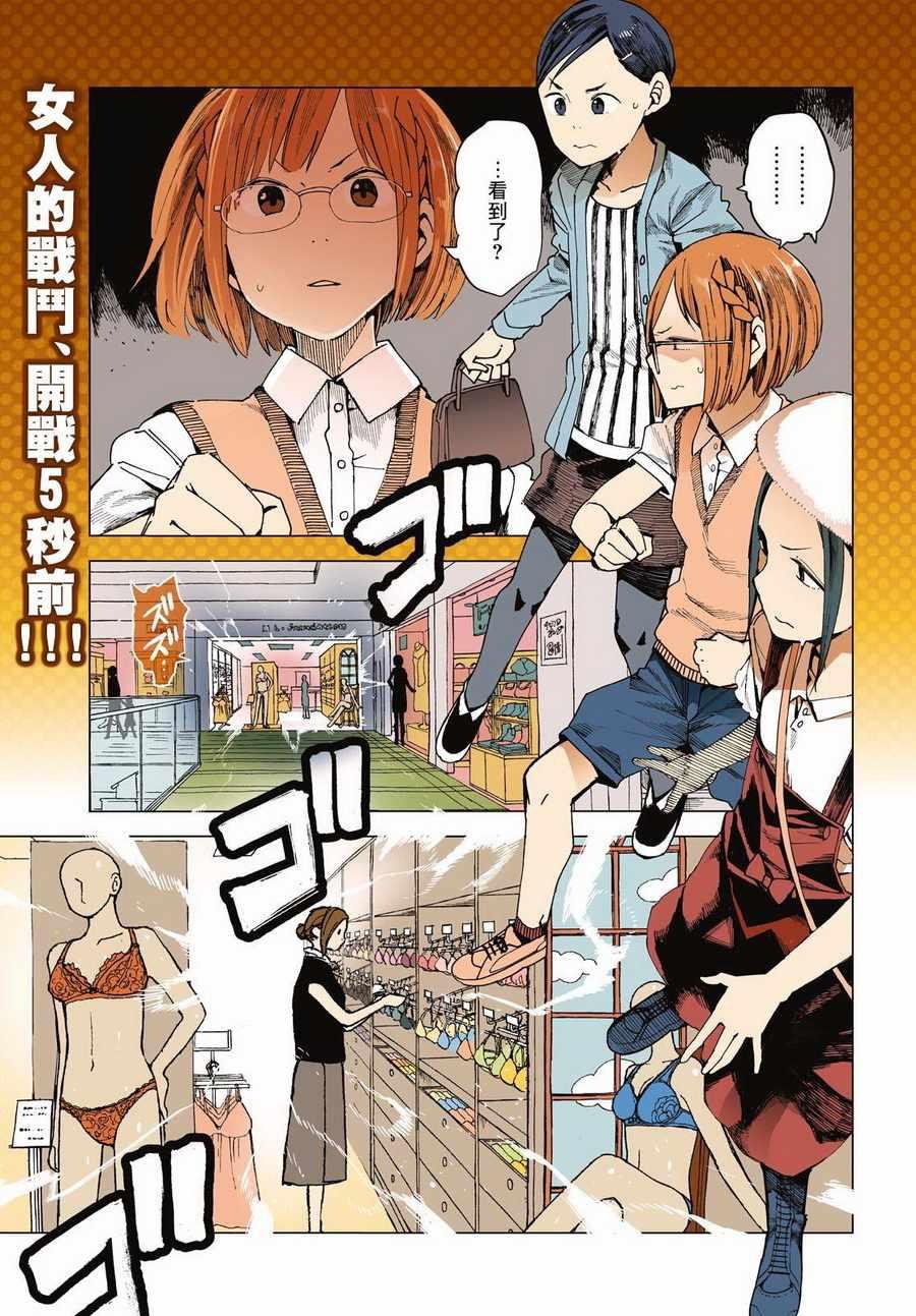 第41话