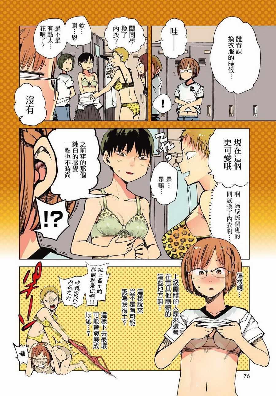 第41话