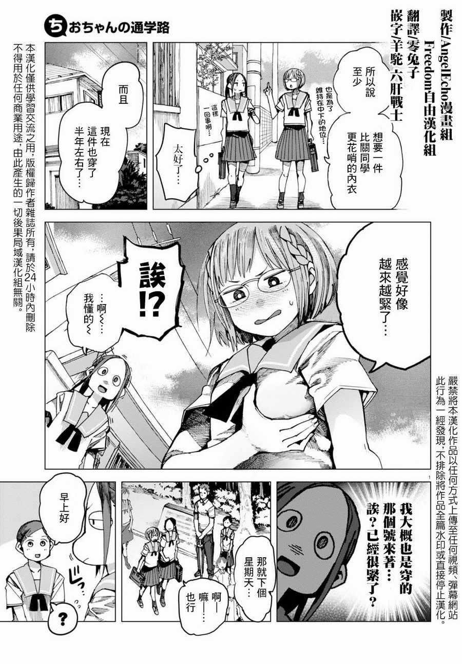 第41话