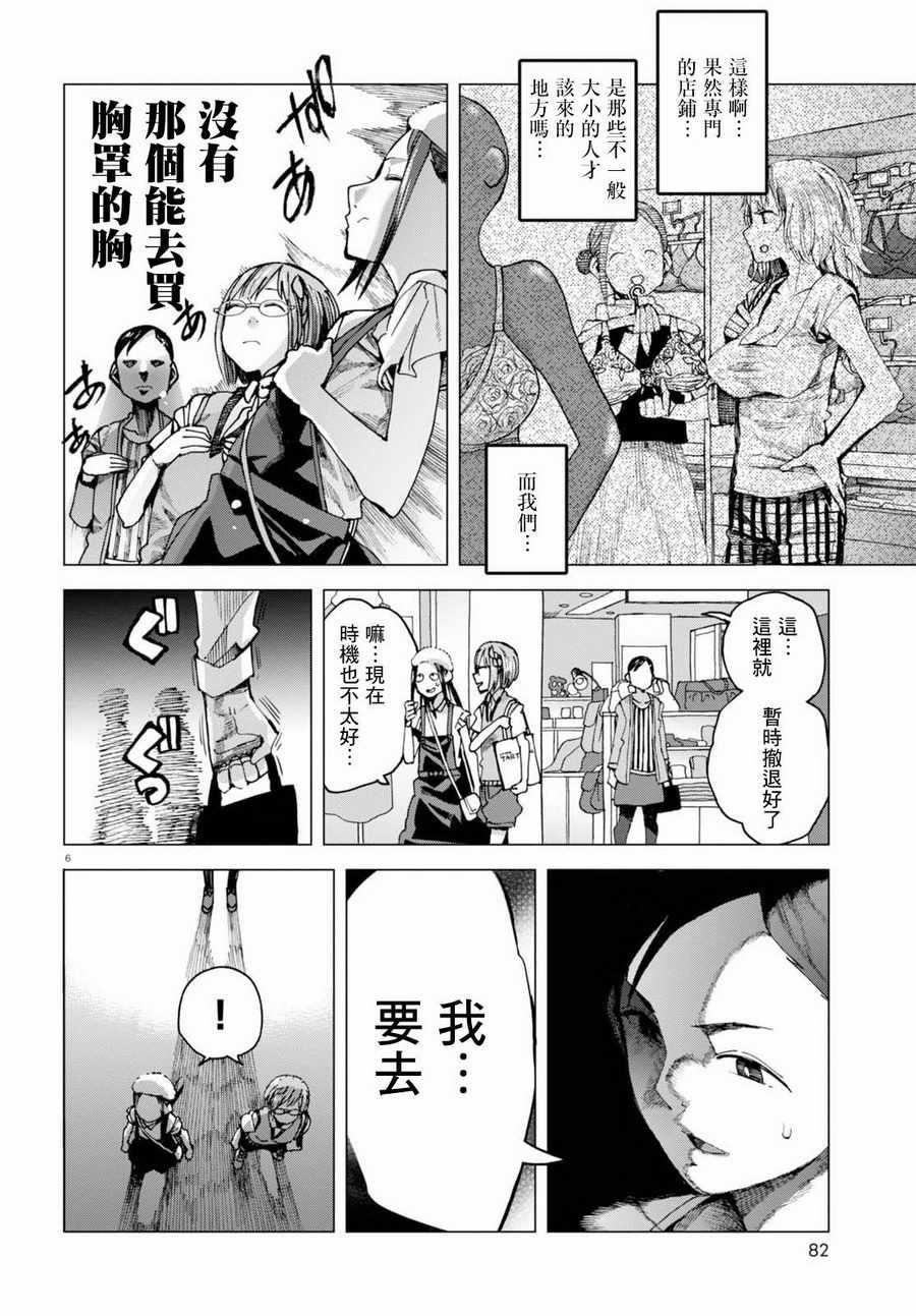 第41话