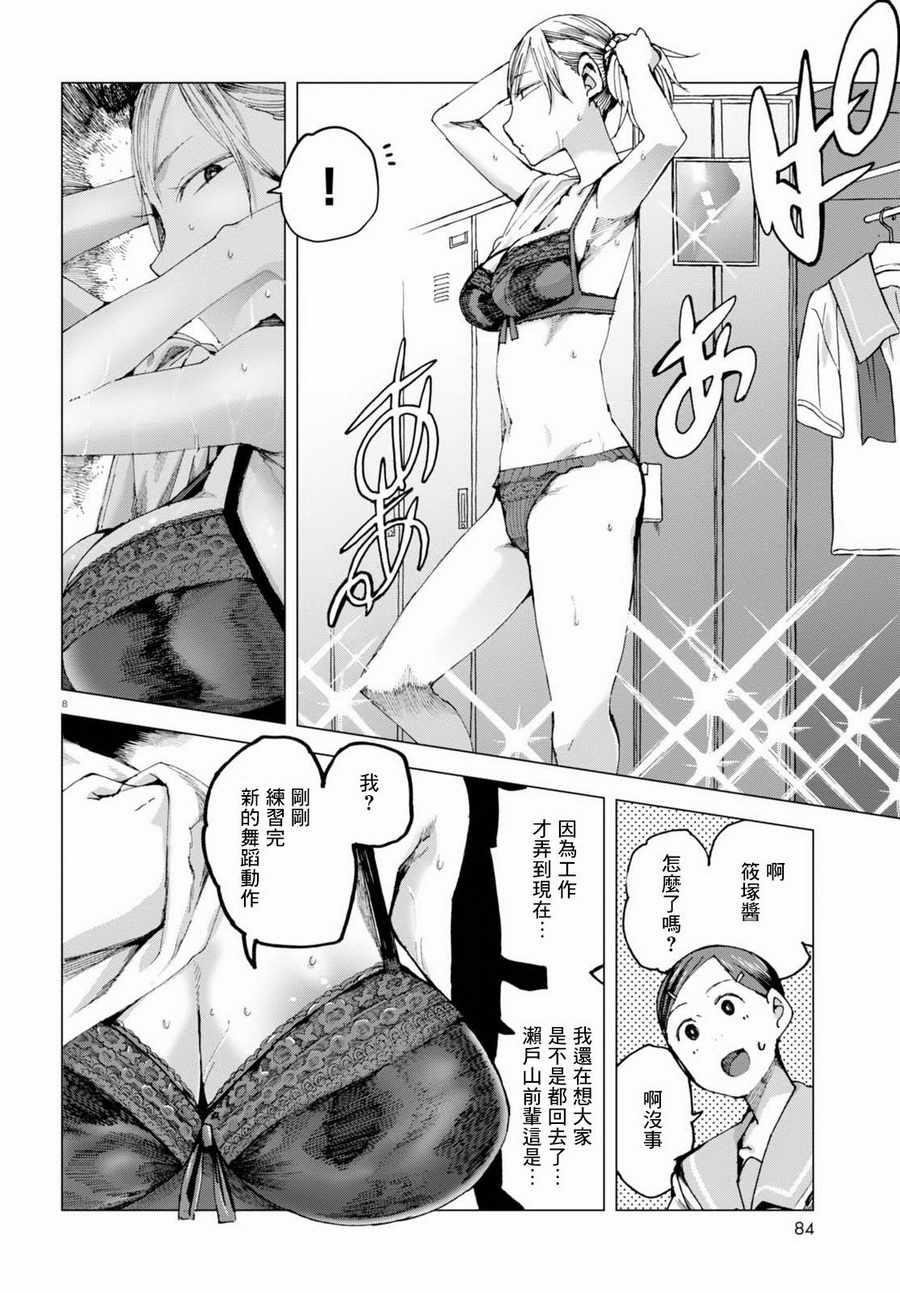 第41话