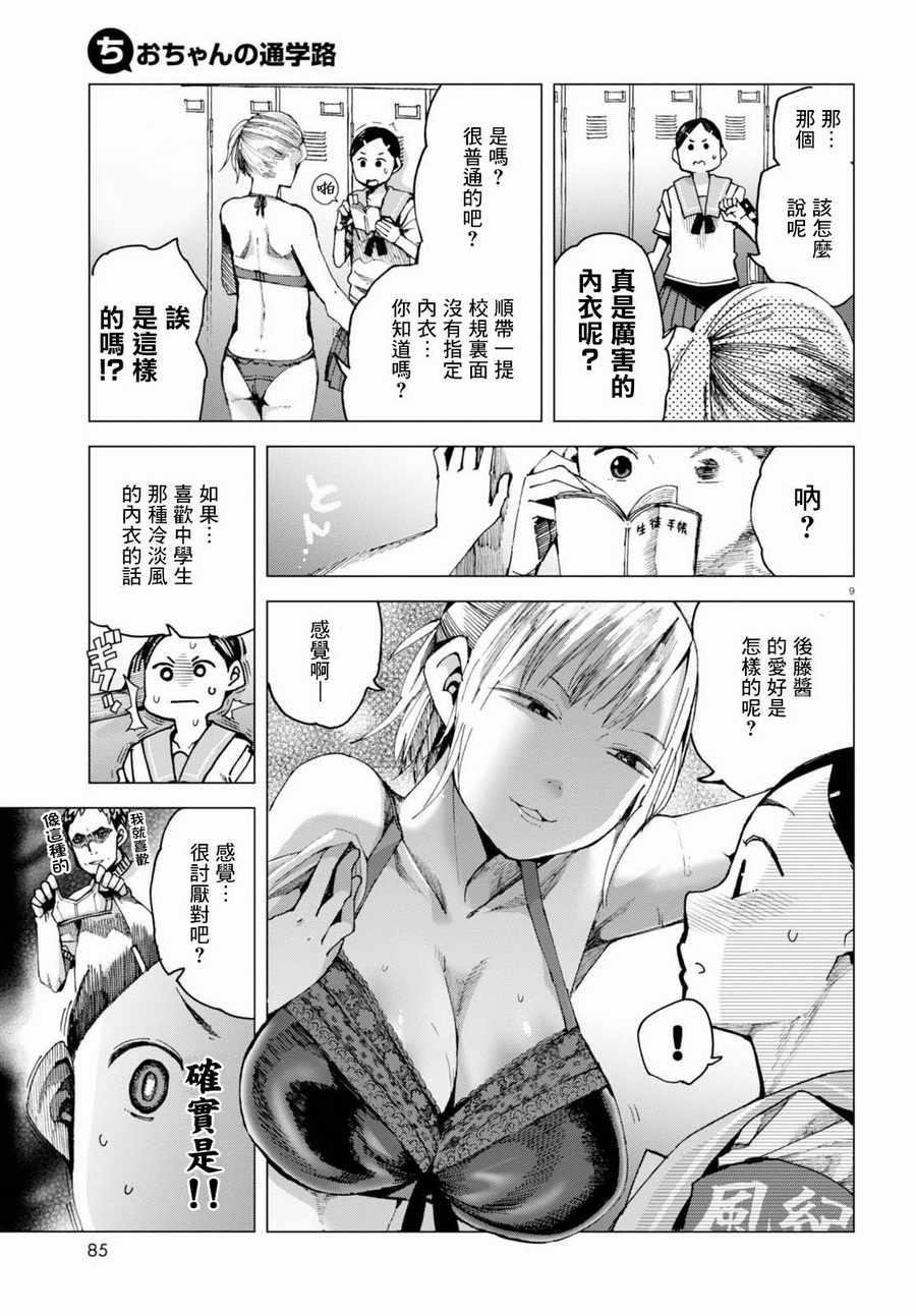 第41话