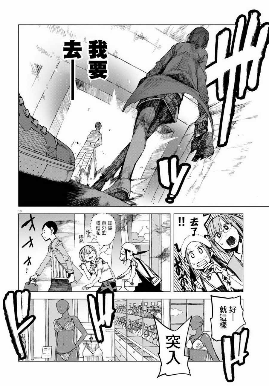第41话