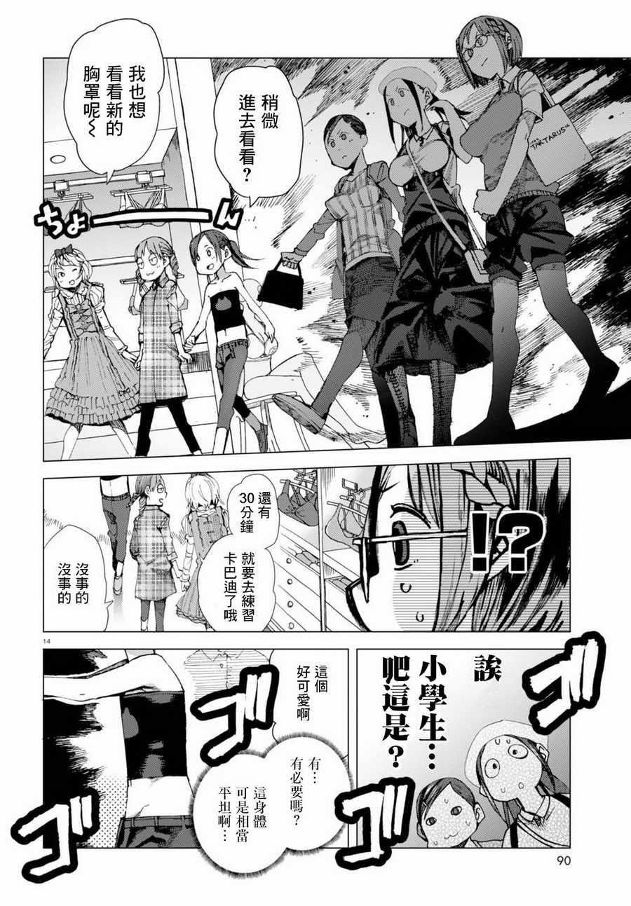第41话