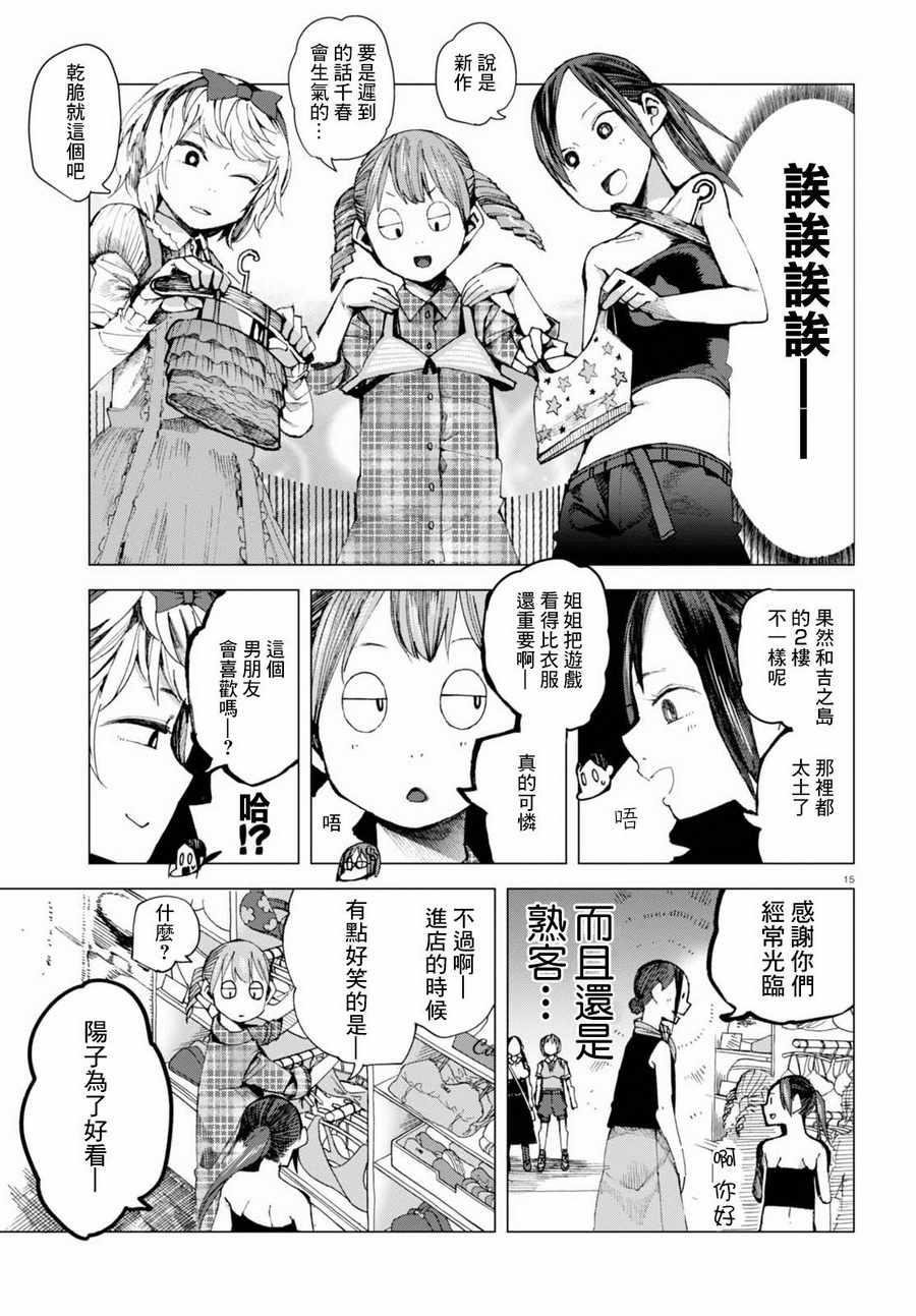 第41话