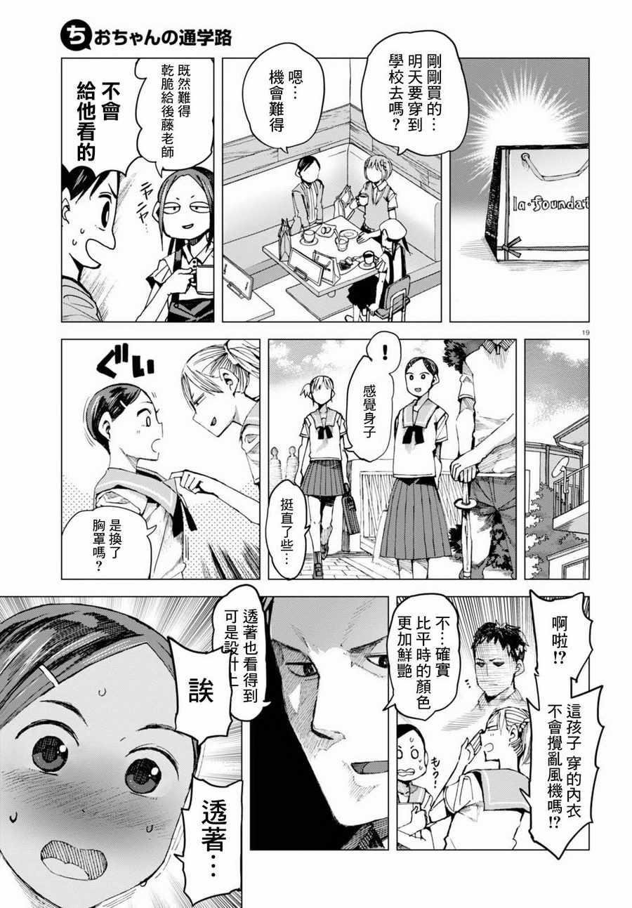 第41话