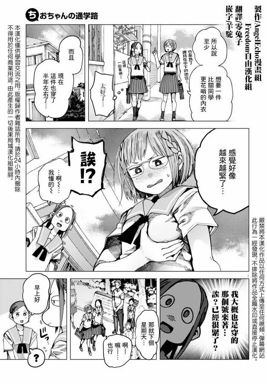 第41话