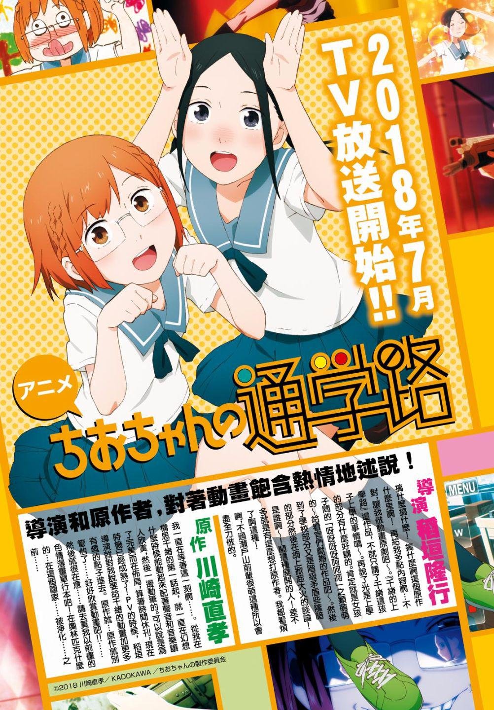 第42话