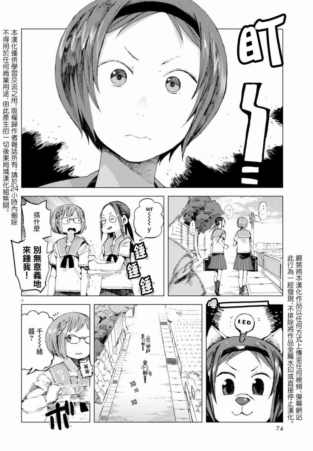 第42话
