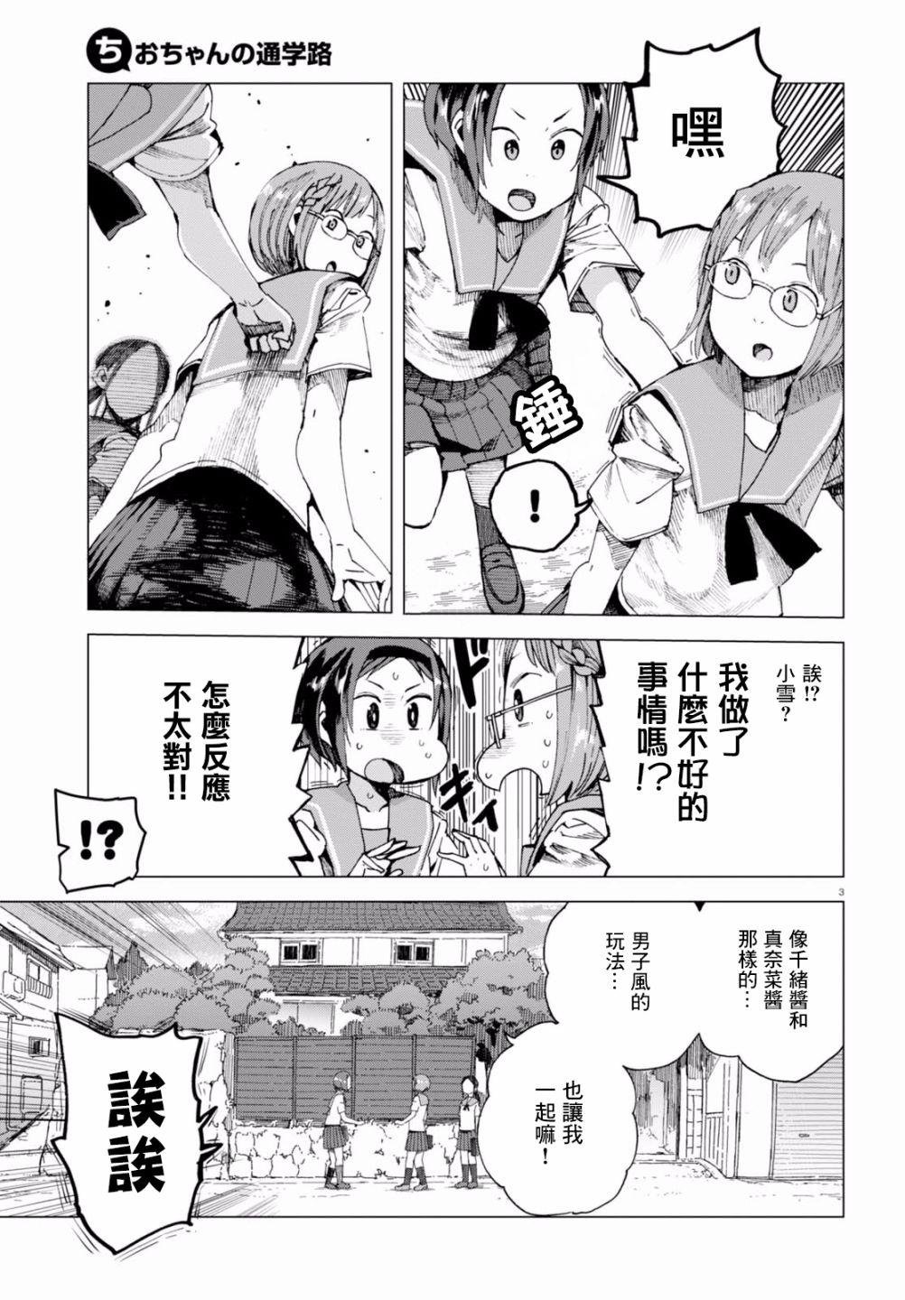 第42话