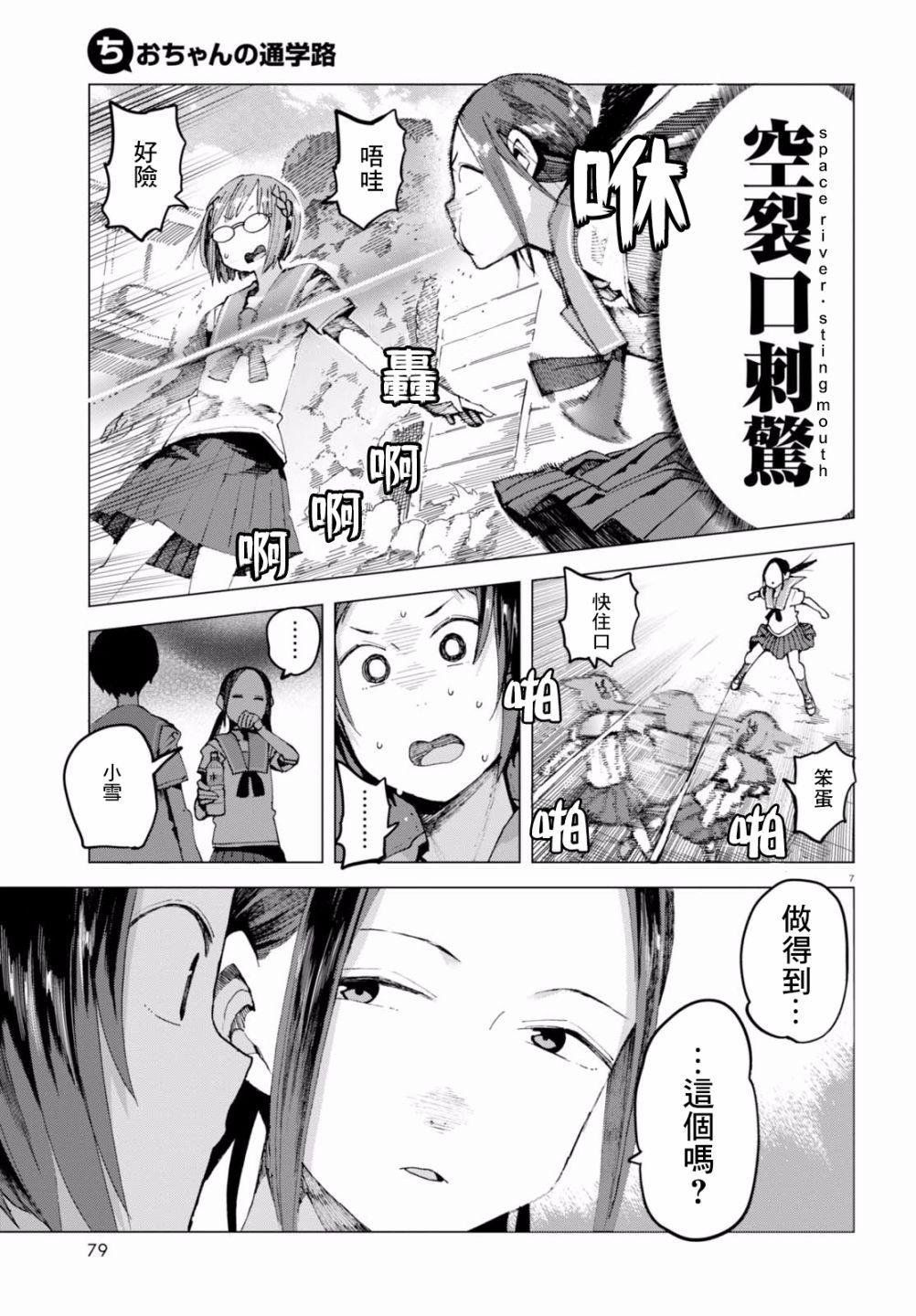 第42话