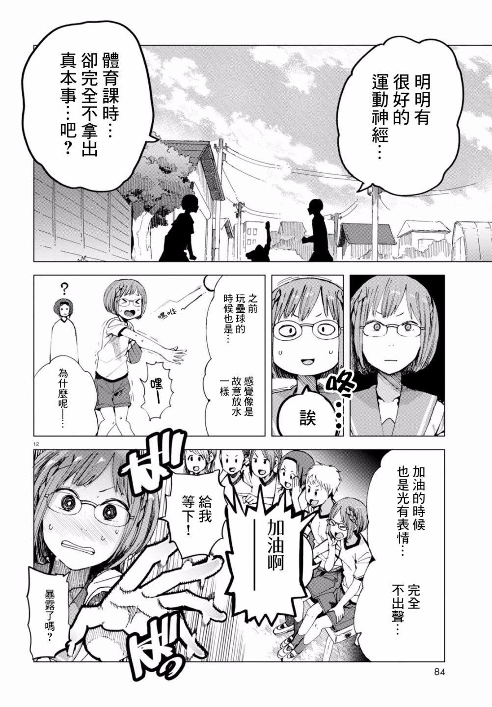 第42话