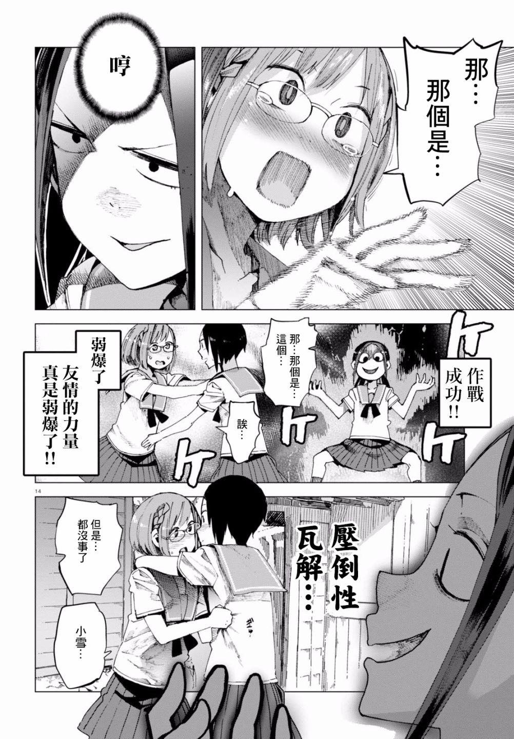 第42话