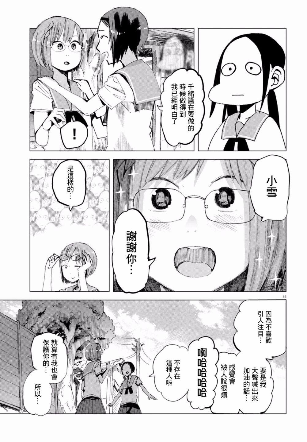 第42话