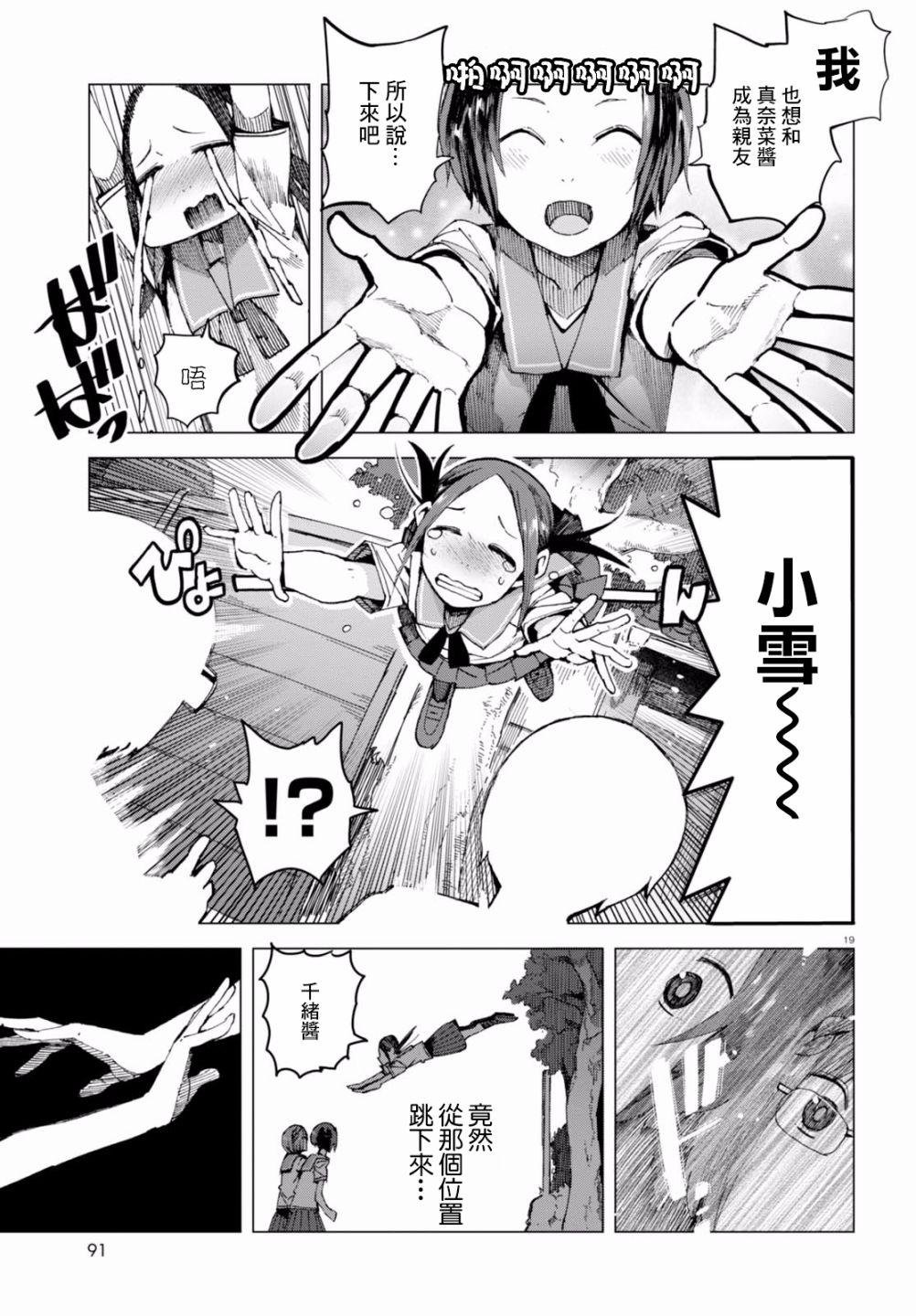 第42话