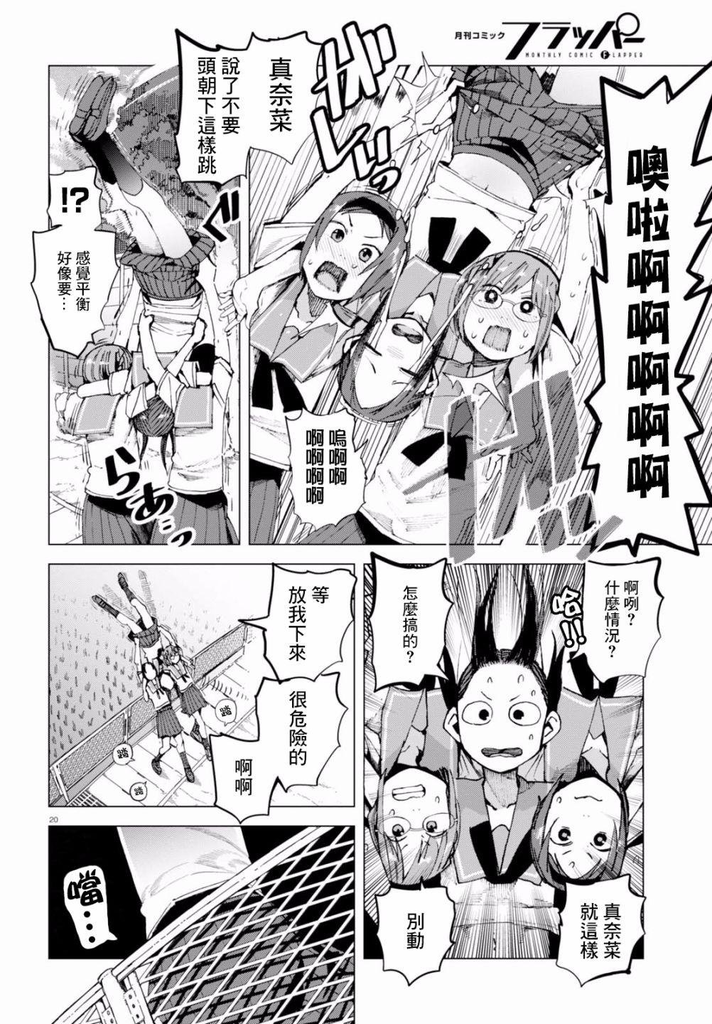 第42话