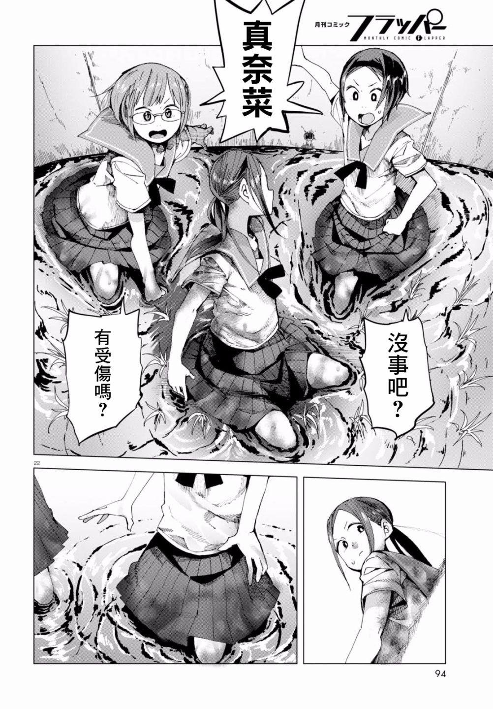 第42话