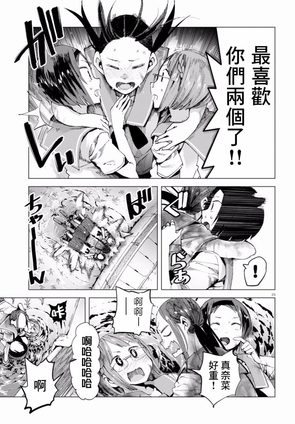 第42话