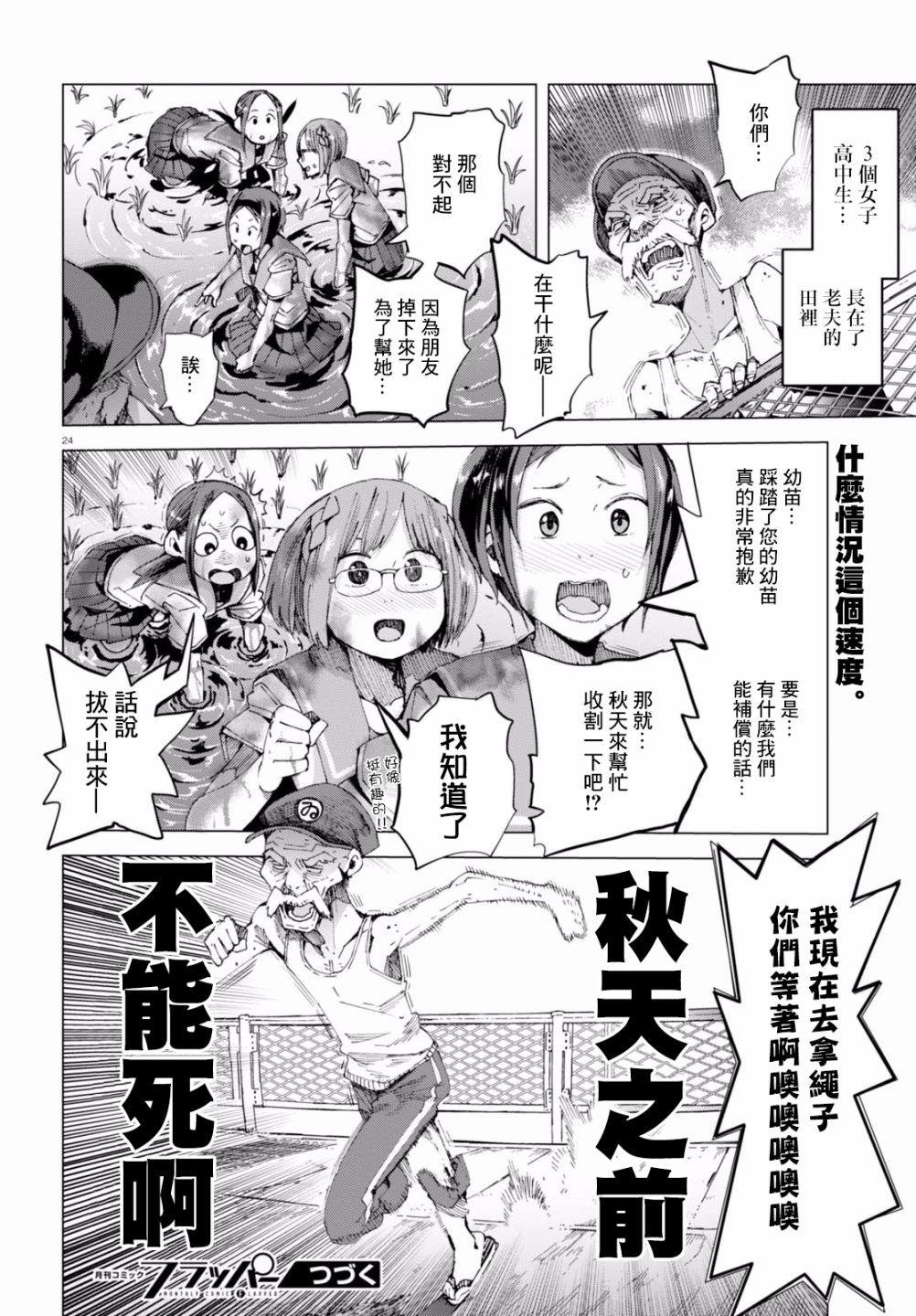 第42话