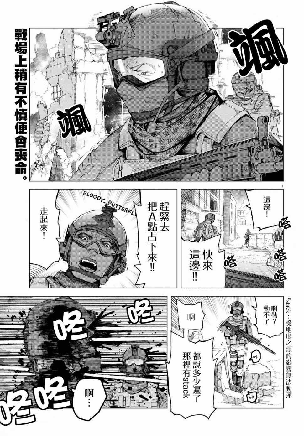 第43话