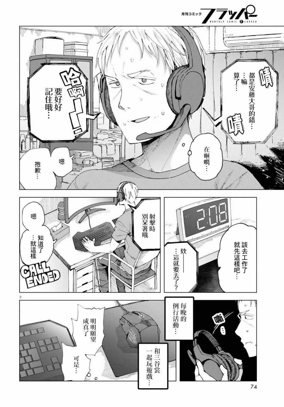 第43话