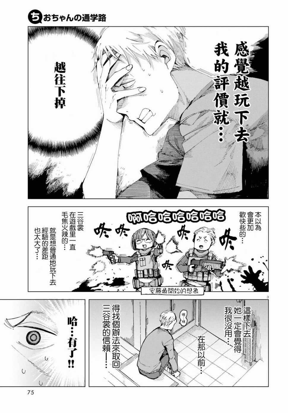 第43话