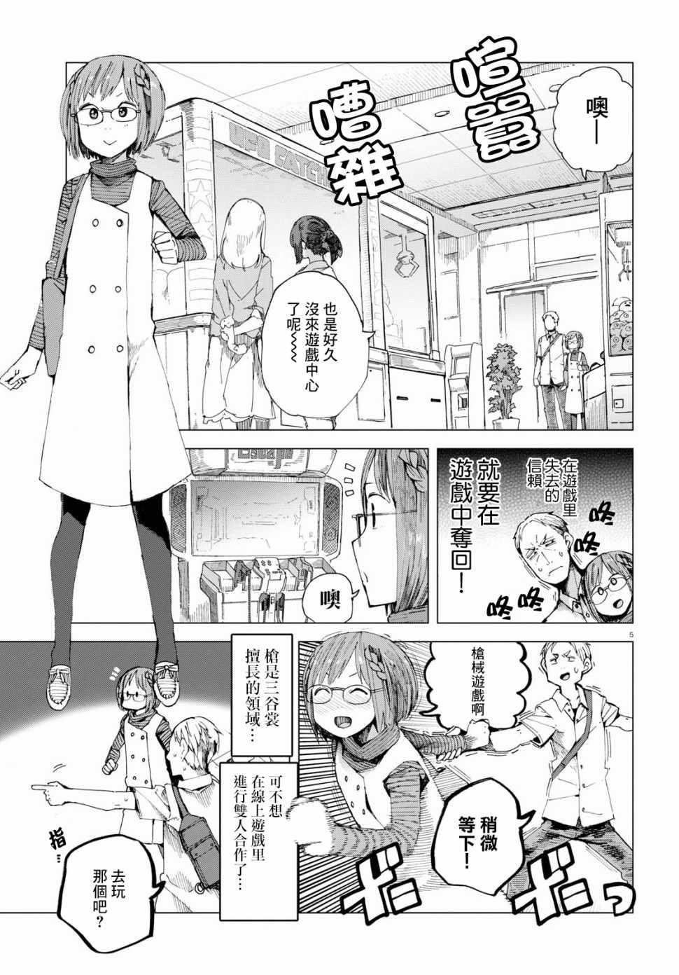 第43话