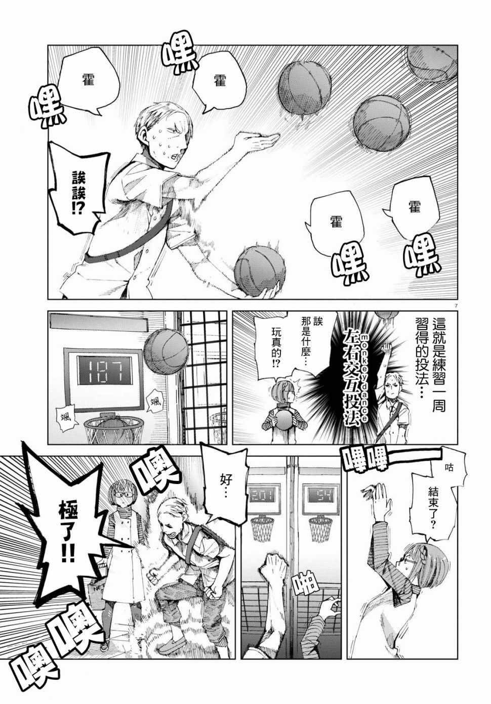 第43话