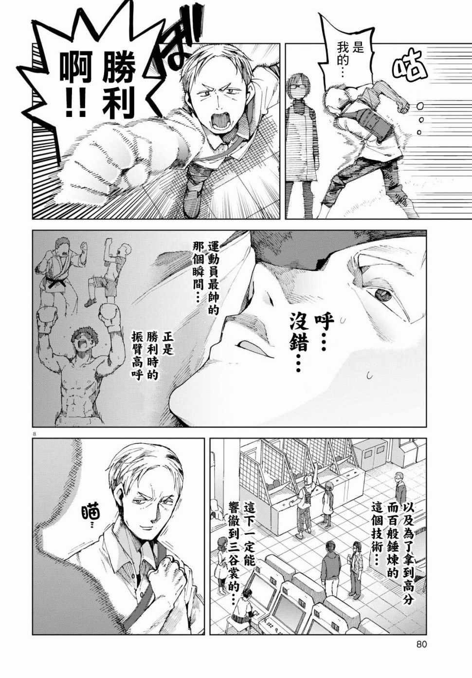 第43话