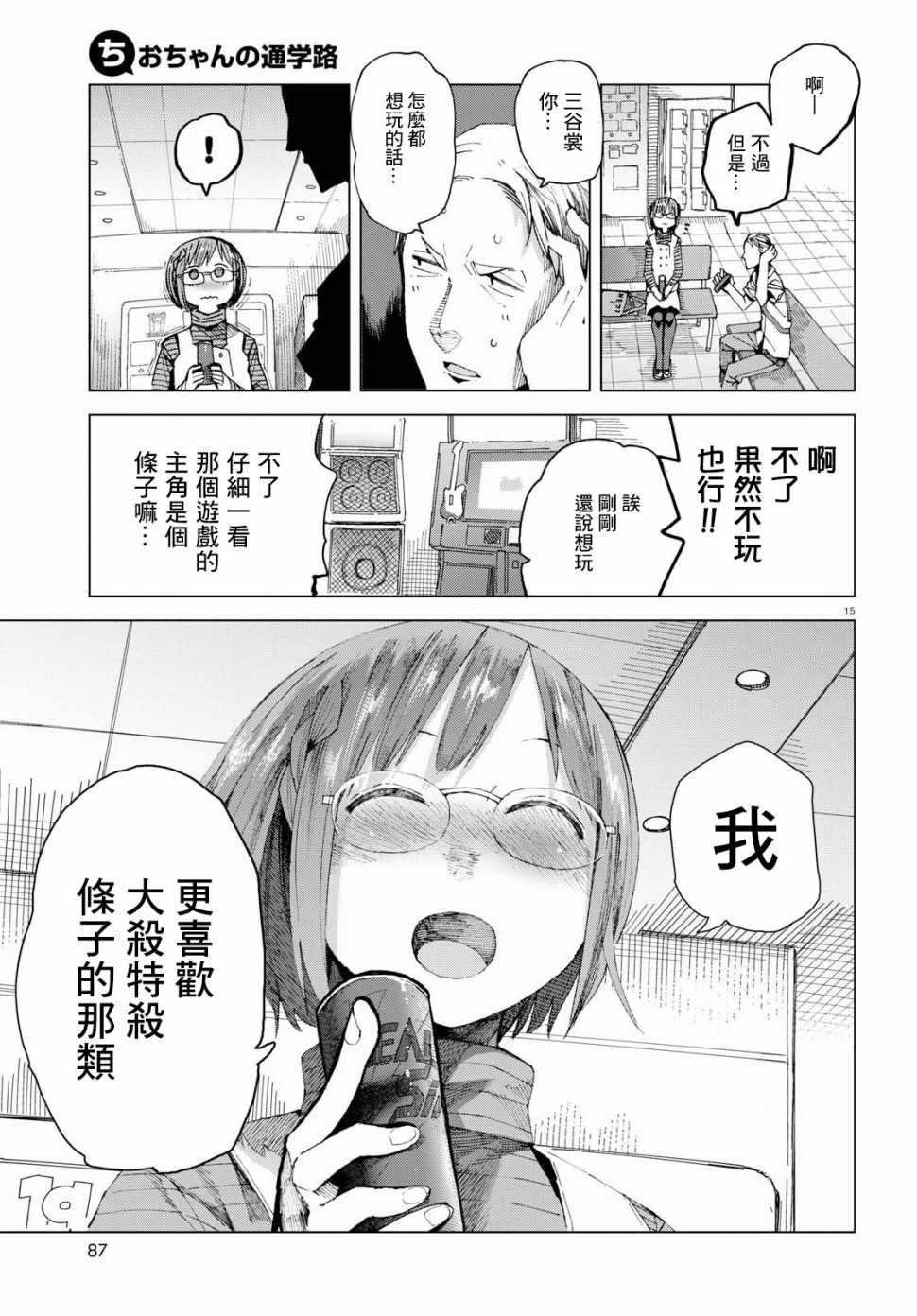 第43话