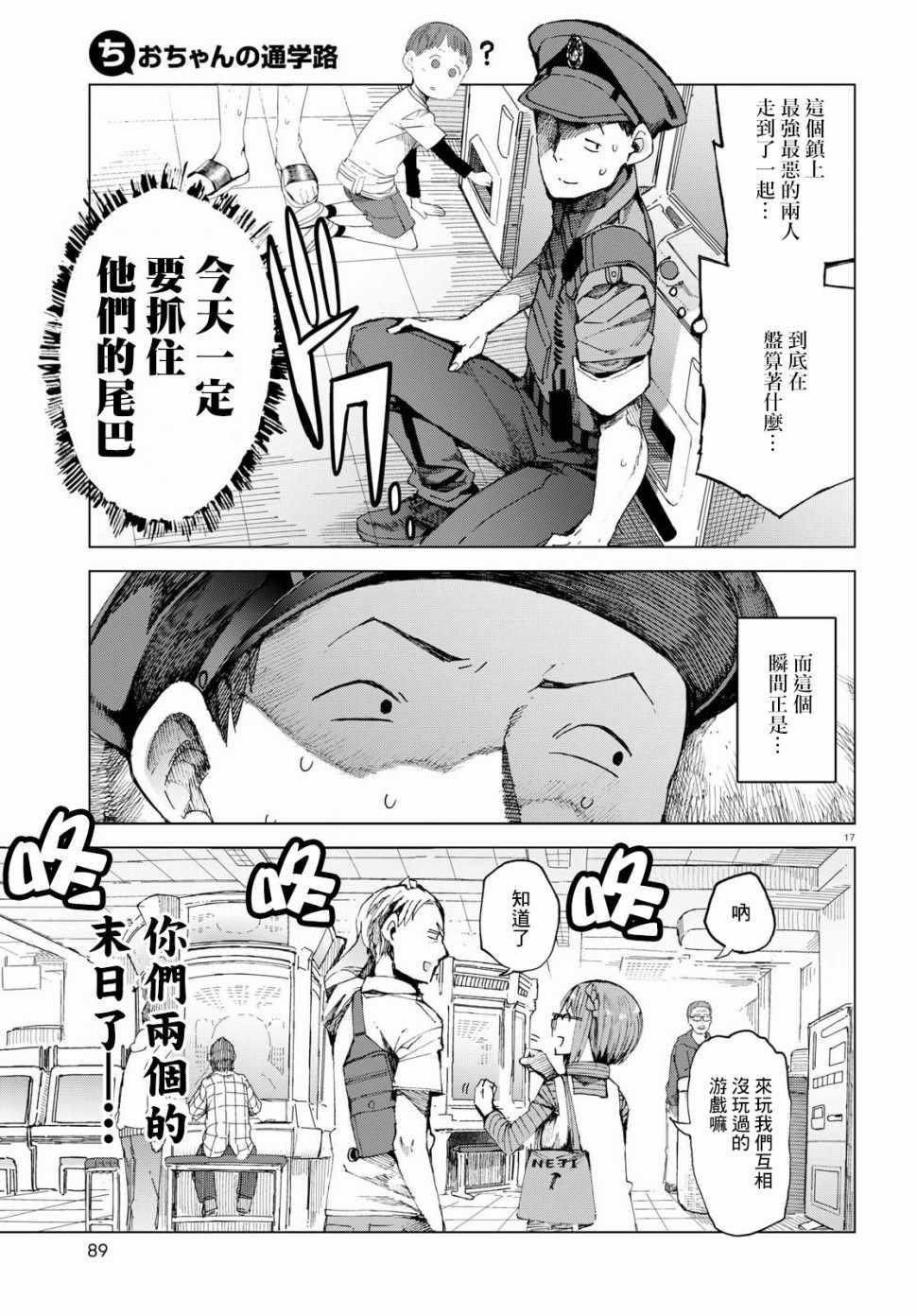 第43话