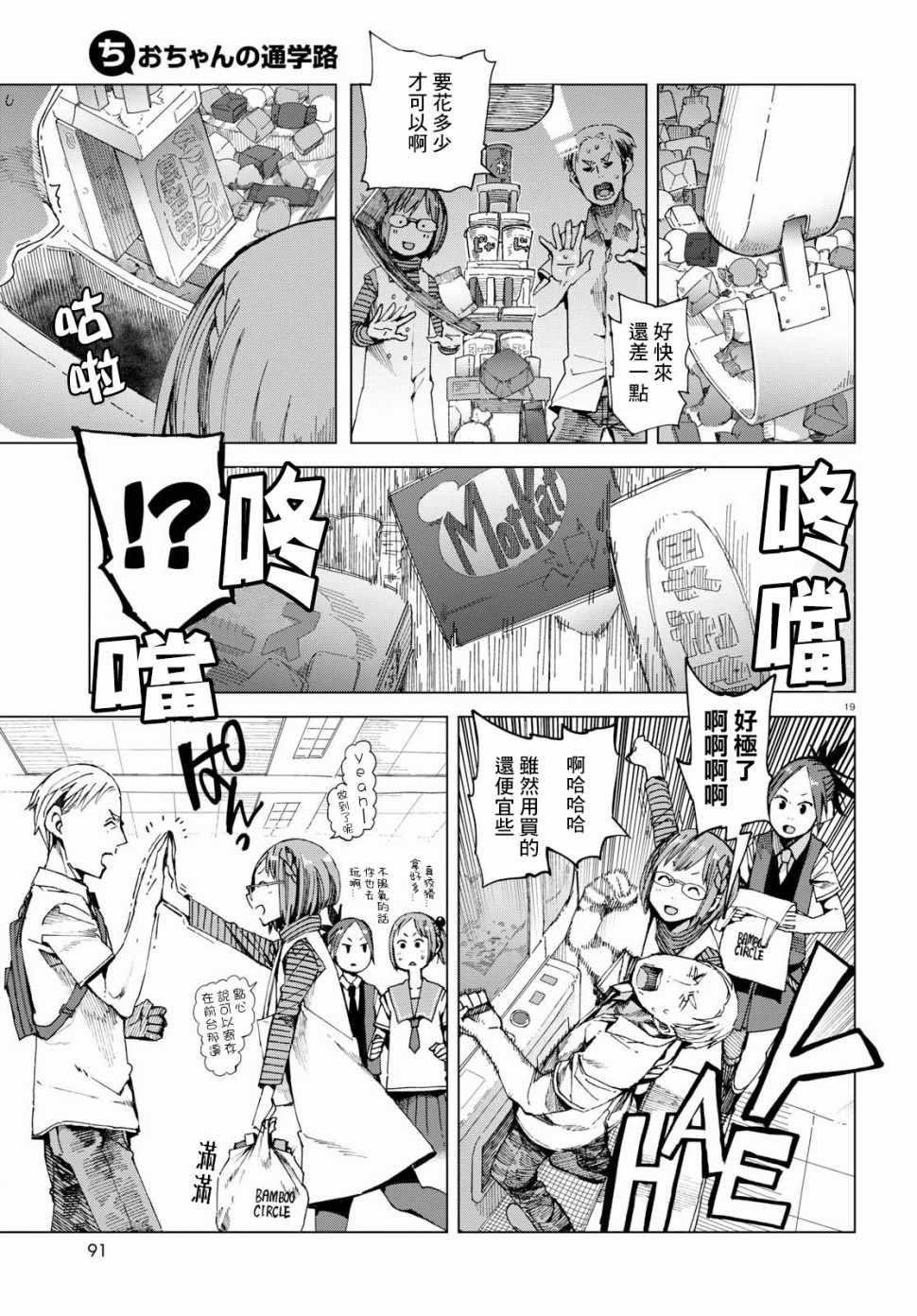 第43话