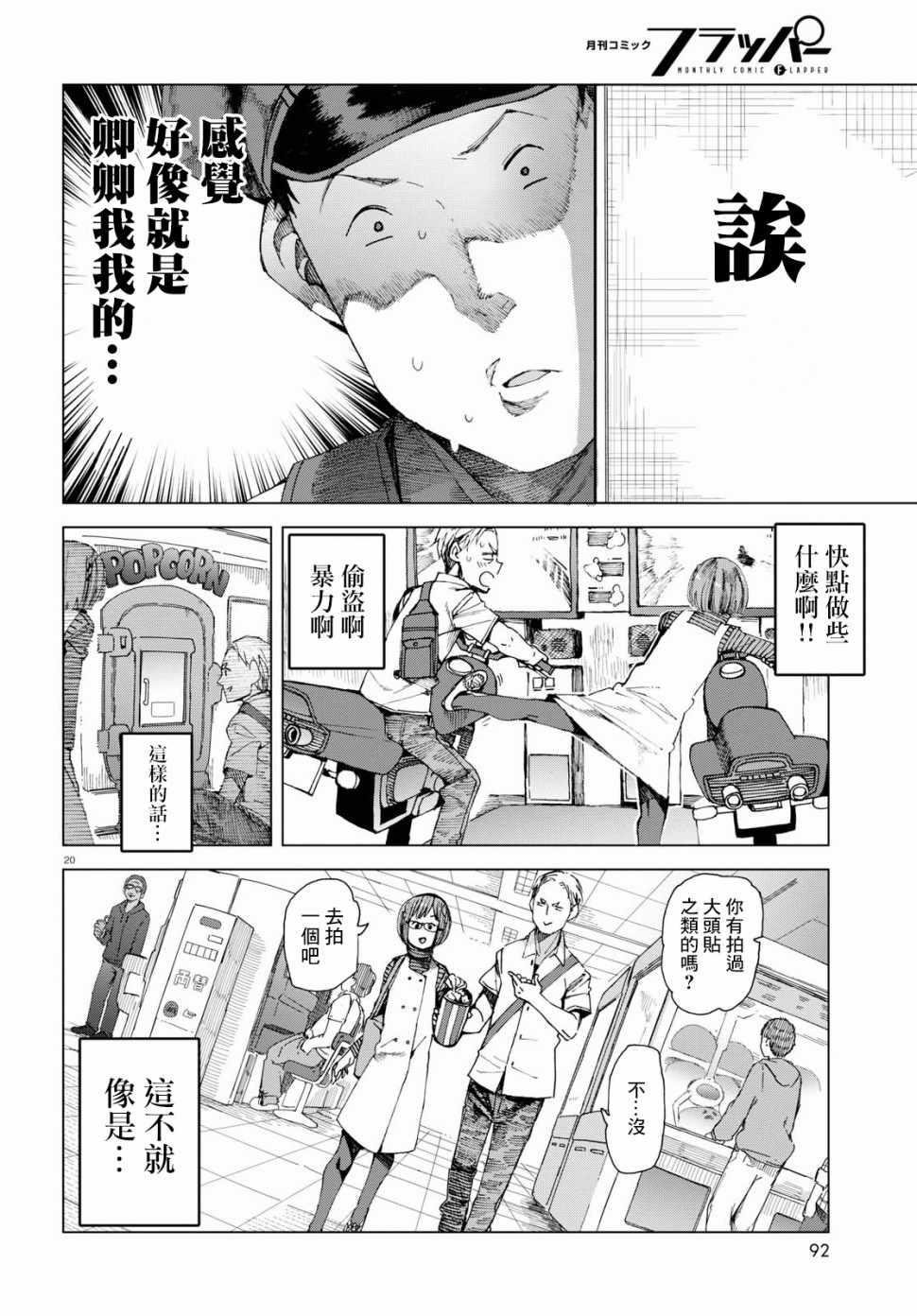 第43话