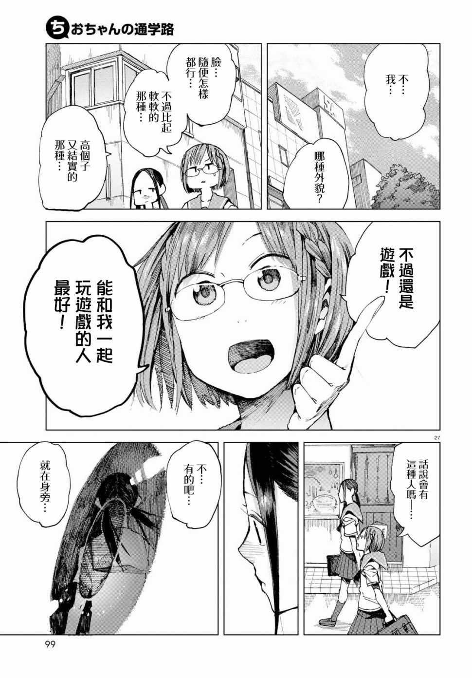 第43话