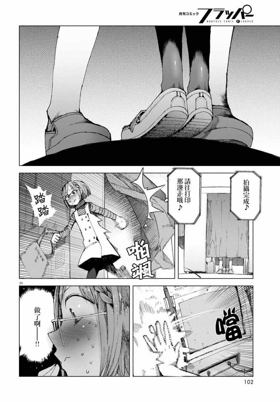 第43话