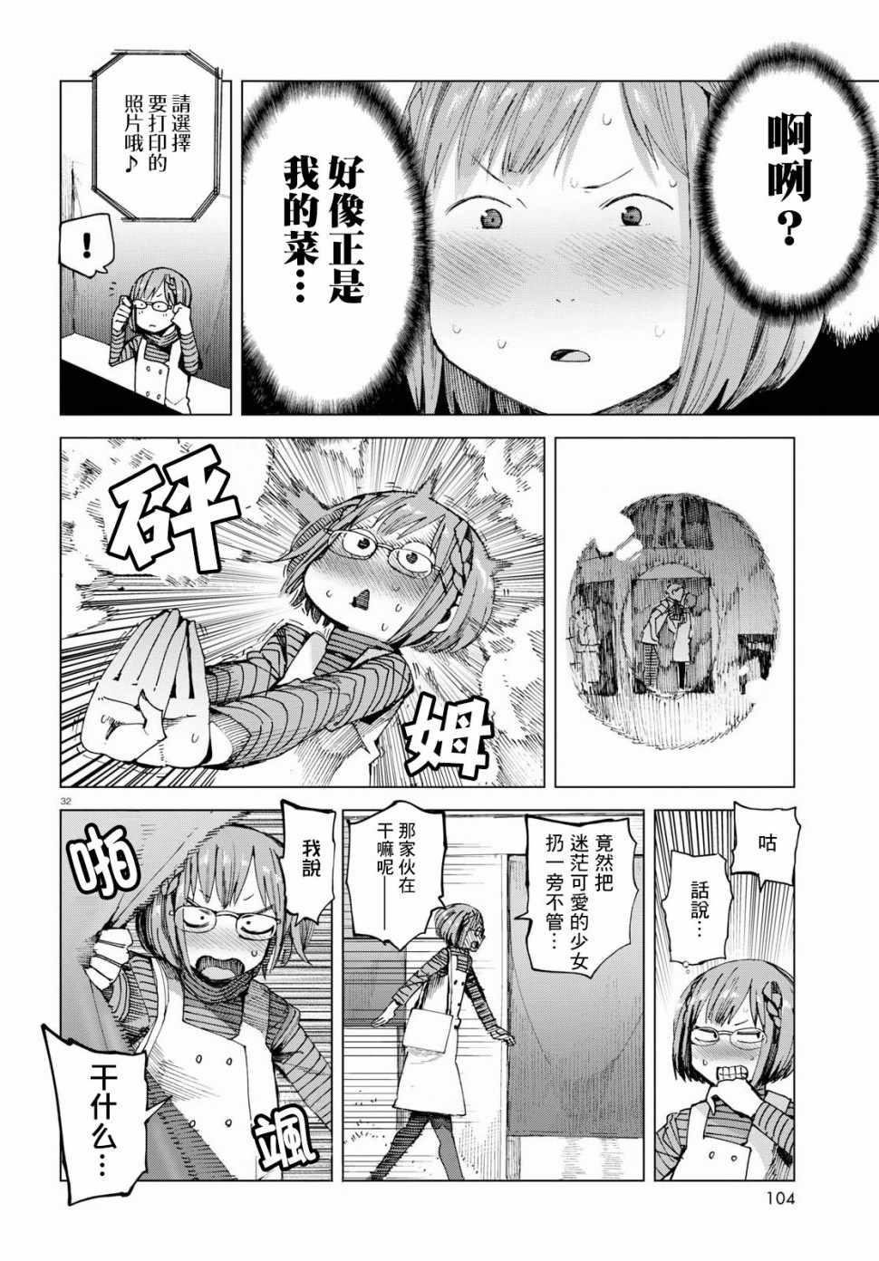 第43话