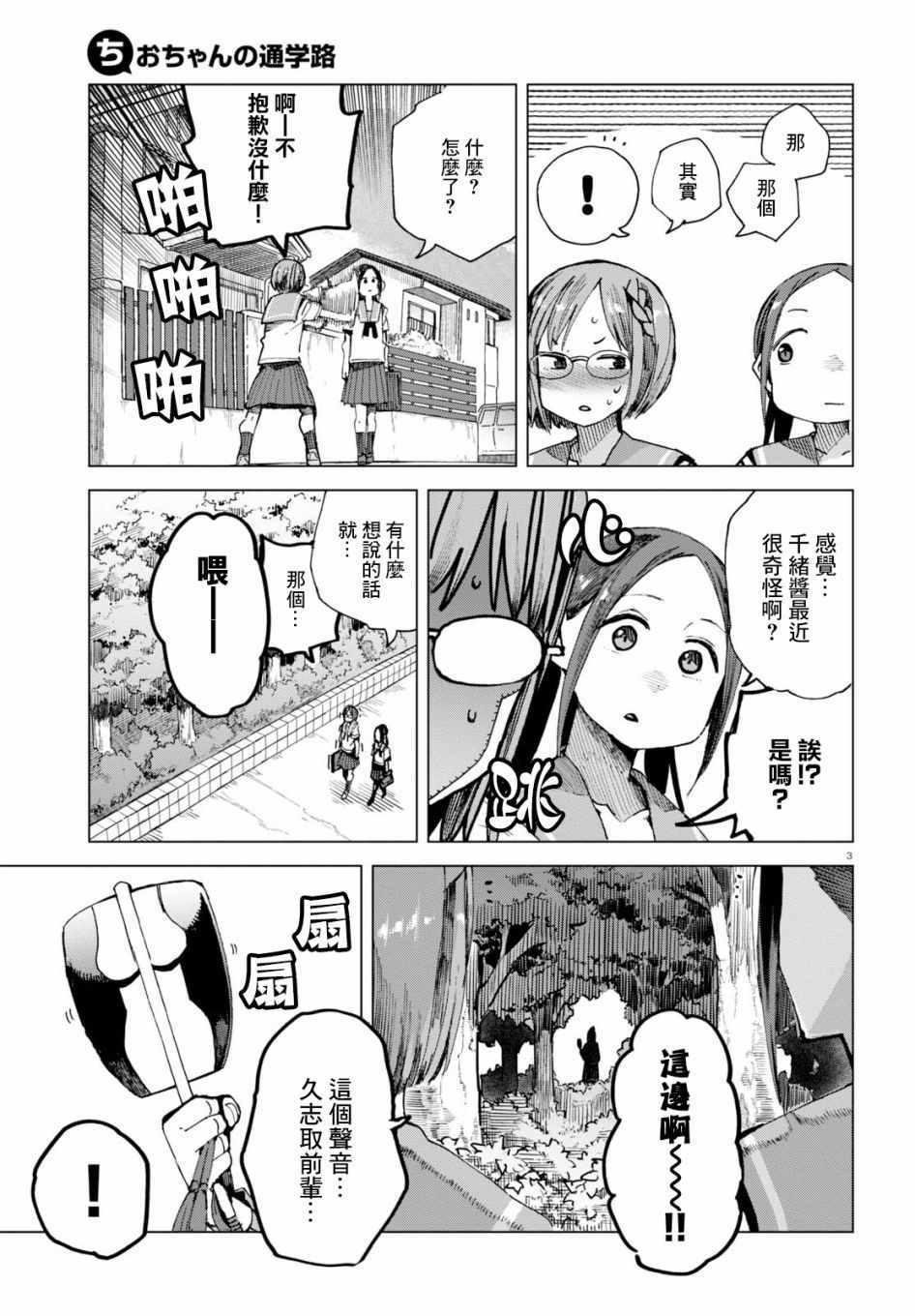 第44话