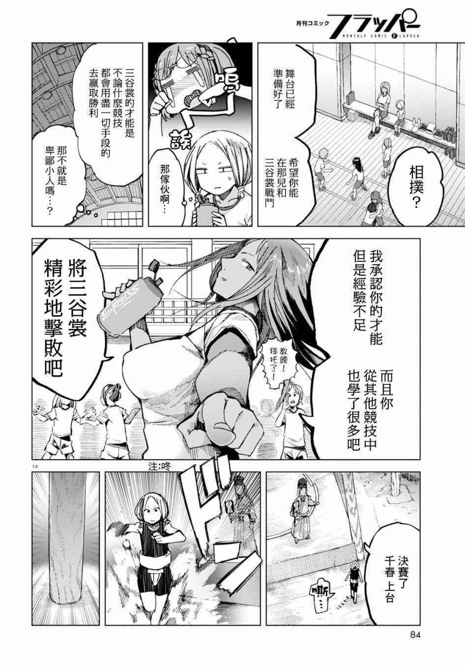 第44话