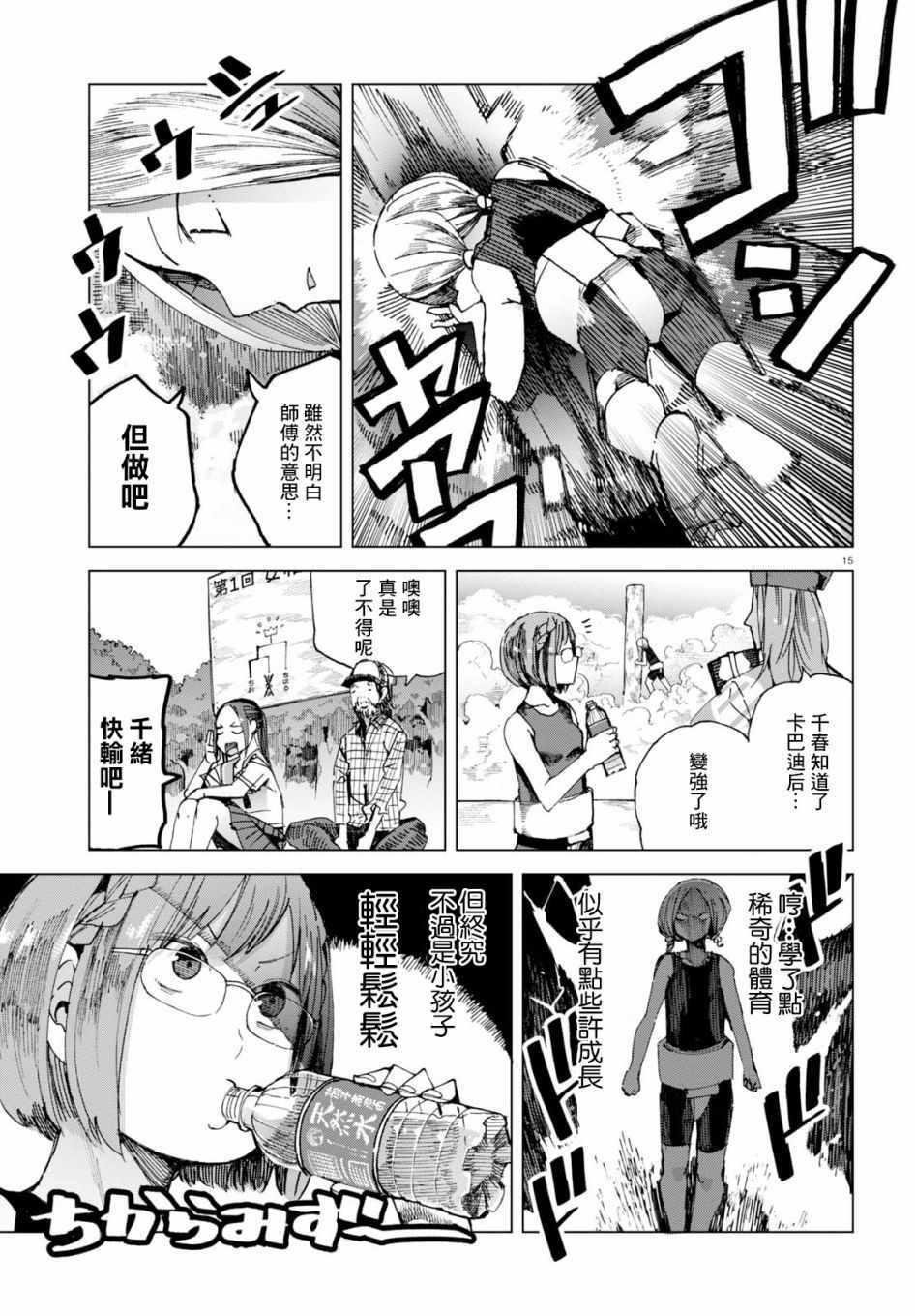 第44话