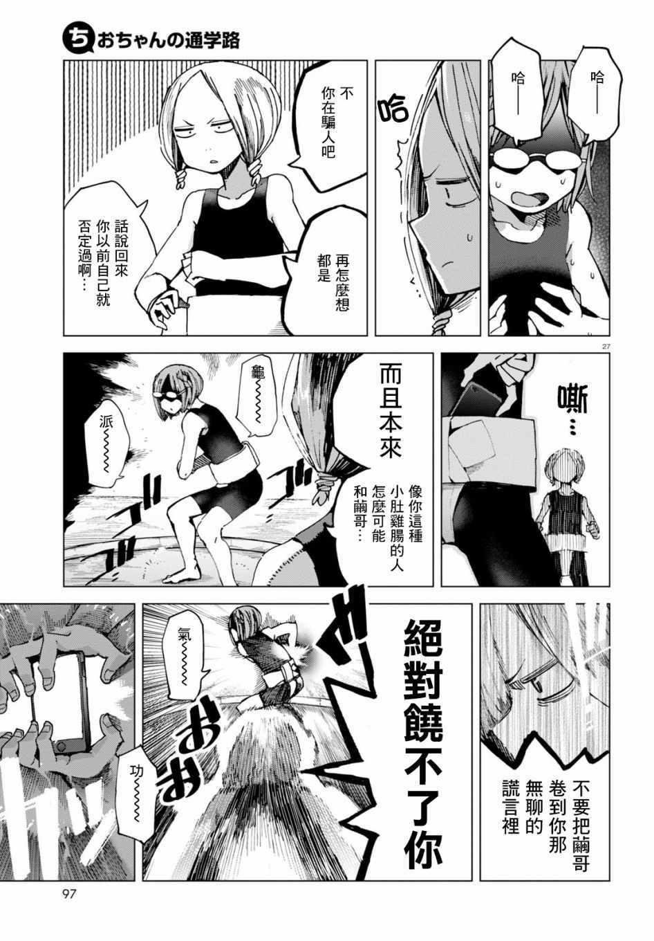 第44话